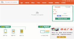 Desktop Screenshot of 9v.cn